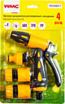 WMC Tools TG7206017