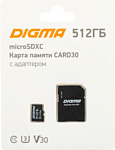 Digma MicroSDXC Class 10 Card30 DGFCA512A03