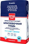 Sniezka Acryl-Putz Start (РБ, 5 кг)