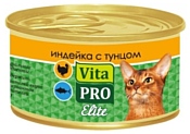 Vita PRO Мясные и рыбные волокна Elite для кошек, индейка с тунцом (0.07 кг) 24 шт.