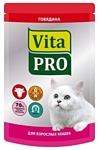 Vita PRO (0.1 кг) 20 шт. Мясное меню для кошек (пауч), говядина