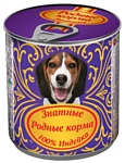 Родные корма Знатные консервы 100% индейка для взрослых собак (0.34 кг) 12 шт.