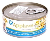 Applaws Dog Chicken Breast with Tuna Fillet & Vegetables canned (0.156 кг) 1 шт.