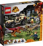 LEGO Jurassic World Перевозка пирораптора и дилофозавра 76951