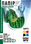Colorway CW глянцевая A4 220г/м 20л (PGD220020A4)