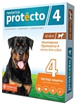 Neoterica капли от блох и клещей Protecto 4 для собак и щенков от 40 до 60 кг