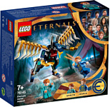 LEGO Marvel Super Heroes 76145 Воздушное нападение Вечных