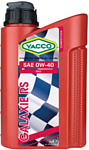 Yacco Galaxie RS 0W-40 1л