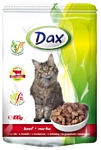 DAX Говядина для кошек пауч (0.1 кг) 24 шт.