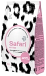 Safari Kitten (0.4 кг)