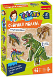 Bondibon Трицератопс ВВ2628-1 Bondibon Трицератопс ВВ2628-1