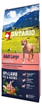 Ontario (12 кг) Adult Large Lamb & Rice