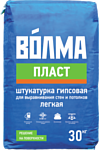 ВОЛМА Волма-Пласт (30 кг)