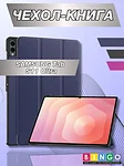Bingo Tablet для Samsung Tab S11 Ultra (темно-синий)