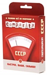 Магеллан Comparity СССР