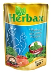Herbax Рыбное ассорти в соусе с мятой (0.1 кг)