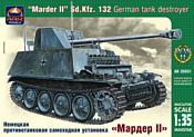 ARK models AK 35031 Немецкая противотанковая установка «Мардер II»