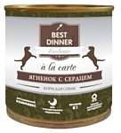 Best Dinner (0.24 кг) 12 шт. Exclusive (A la Carte) для собак Ягненок с сердцем