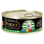 Rocky (0.1 кг) 1 шт. Мясное ассорти с Ягненком для щенков
