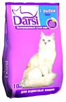 Darsi (2 кг) Сухой корм для кошек: Рыба