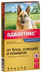 Адвантикс (Bayer) Капли на холку для собак более 25 кг (4 пипетки)