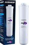 Аквафор Pro 2