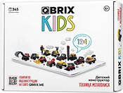 QBRIX Kids Техника мегаполиса 12в1 30033