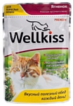 Wellkiss Нежные кусочки ягненок в желе для кошек пауч (0.1 кг) 1 шт.