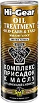 Hi-Gear Oil Treatment "Old Cars &Taxi" 444 ml (HG2250)