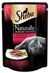 Sheba (0.08 кг) 48 шт. Naturalle цельные кусочки из говядины и ягненка
