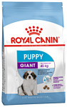 Royal Canin (15 кг) Giant Puppy