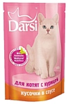 Darsi (0.1 кг) 1 шт. Паучи для котят с курицей в соусе