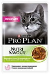 Purina Pro Plan (0.085 кг) 1 шт. NutriSavour Delicate feline with Lamb in gravy
