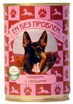 Ем Без Проблем Консервы для собак Говядина с овощами (0.41 кг) 1 шт.