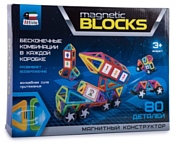 Attivio Magnetic Blocks TY0010 Транспортер