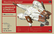 Hasegawa Lunadiver Stingray 1/35 64114