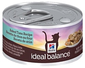 Hill's (0.082 кг) 3 шт. Ideal Balance Feline Adult with Tuna canned