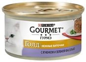 Gourmet (0.085 кг) 1 шт. Gold Нежные биточки с ягненком и зеленой фасолью