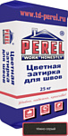 Perel RL 0415 (темно-серый, 25 кг)