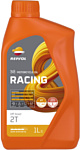 Repsol Racing Off Road 2T 1л