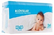 LOVULAR XL 13+ кг 16 шт