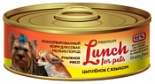 Lunch for pets (0.1 кг) 1 шт. Консервы для собак - Рубленое мясо: Цыпленок с языком