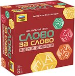 Звезда Слово за слово Вечеринка 8885