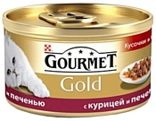 Gourmet (0.085 кг) 24 шт. Gold Кусочки в подливке с курицей и печенью
