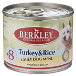 Berkley (0.2 кг) 6 шт. Паштет для собак #8 Индейка с рисом