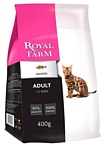 Royal Farm (0.4 кг) Сухой корм для кошек Adult Salmon