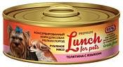 Lunch for pets (0.1 кг) 1 шт. Консервы для собак - Рубленое мясо: Телятина с языком