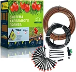 GreenLine G на 20 растений