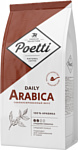 Poetti Daily Arabica молотый 250 г