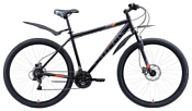 STARK Tank 29.1 HD (2020) STARK Tank 29.1 HD (2020)